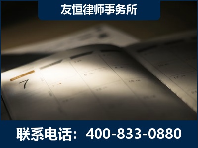 北安-虚开增值税发票律师