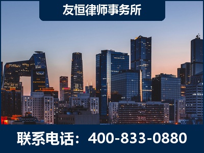 北安-刑事辩护律师---郑祥律师