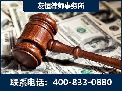 北安-李某委托型诈骗案