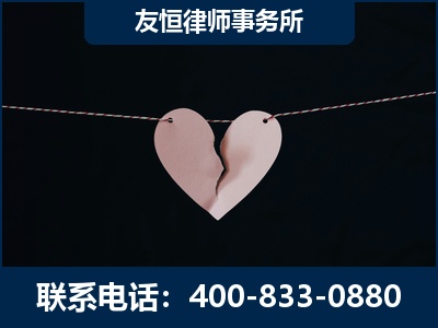 北安-继承律师----杨凌波律师