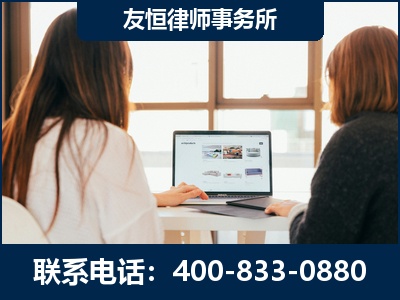 北安-职务犯罪律师