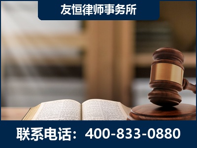北安-犯罪律师----郑祥律师