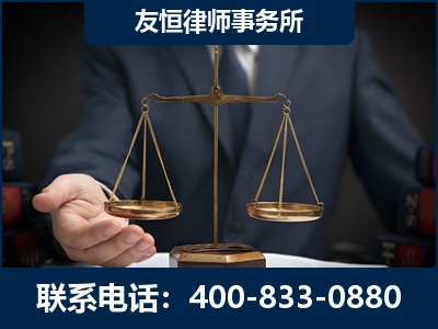北安-虚开增值税发票律师----郑祥律师