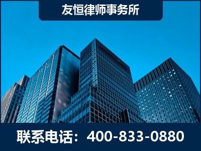 北安-刑事律师