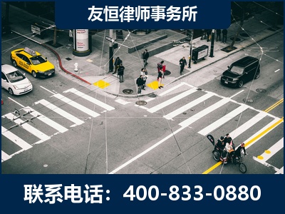 北安-刑事辩护律师
