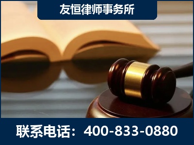 北安-刑事律师----郑祥律师