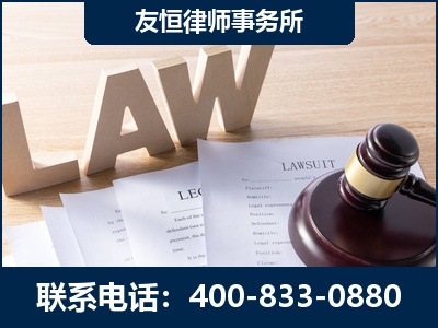北安-伪造婚内五百万债务离婚案
